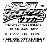 J.League Fighting Soccer: The King Of Ace Strikers title screen for GameBoy